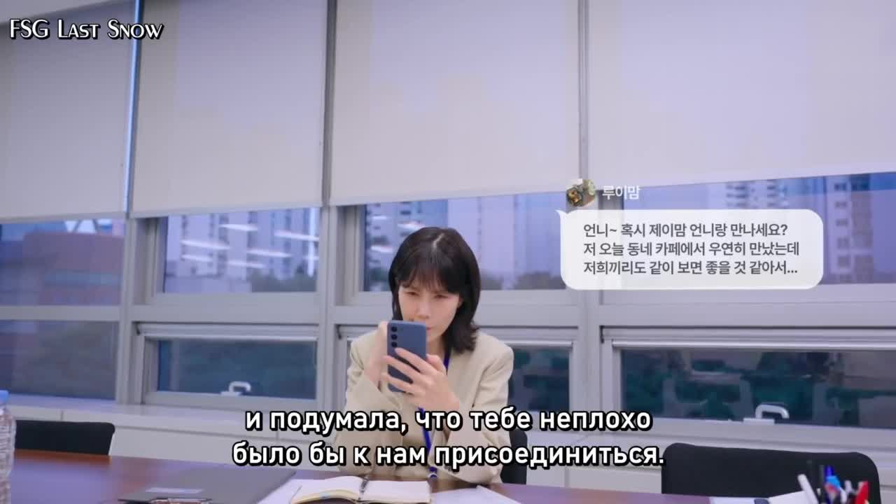 Ещё раз прости