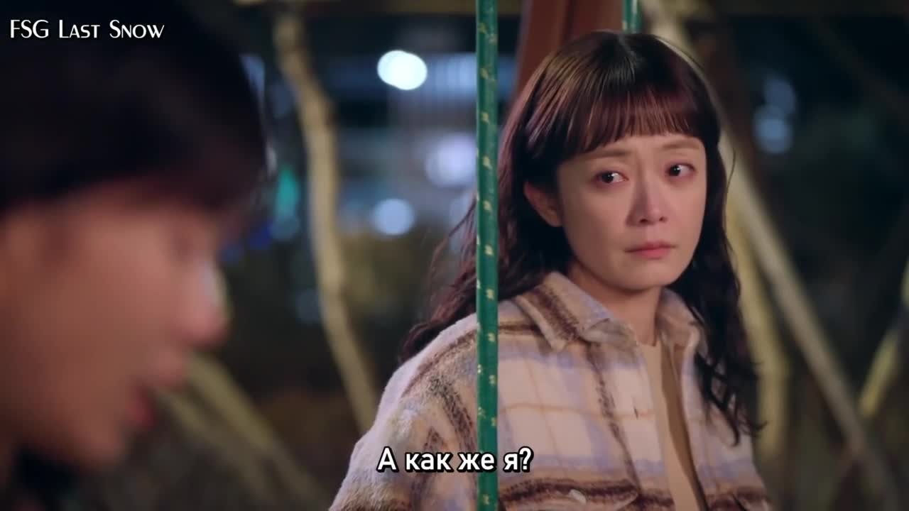 Ещё раз прости