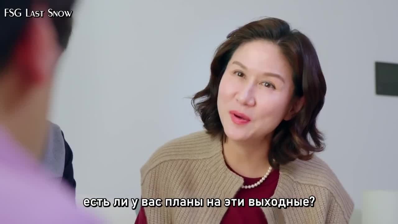 Ещё раз прости