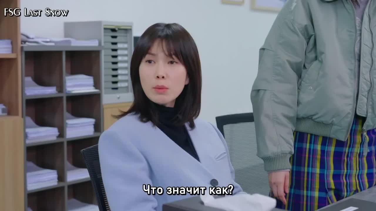 Ещё раз прости