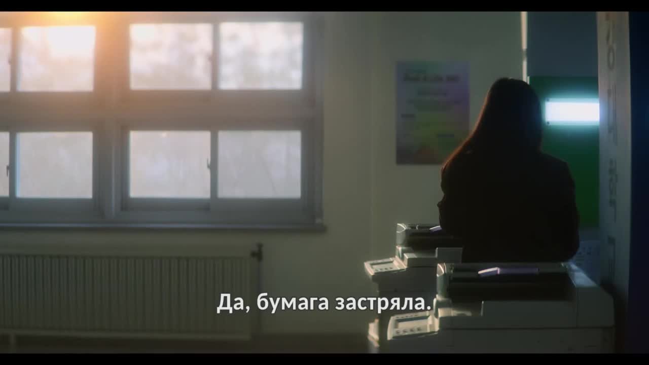 Ты и всё остальное