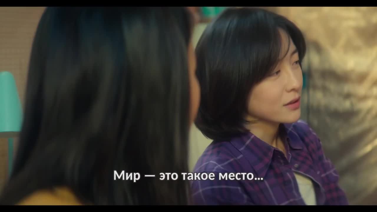 Ты и всё остальное