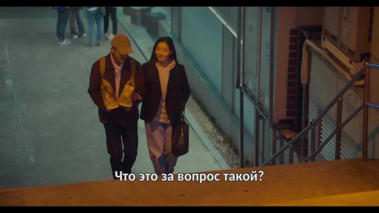 Ты и всё остальное