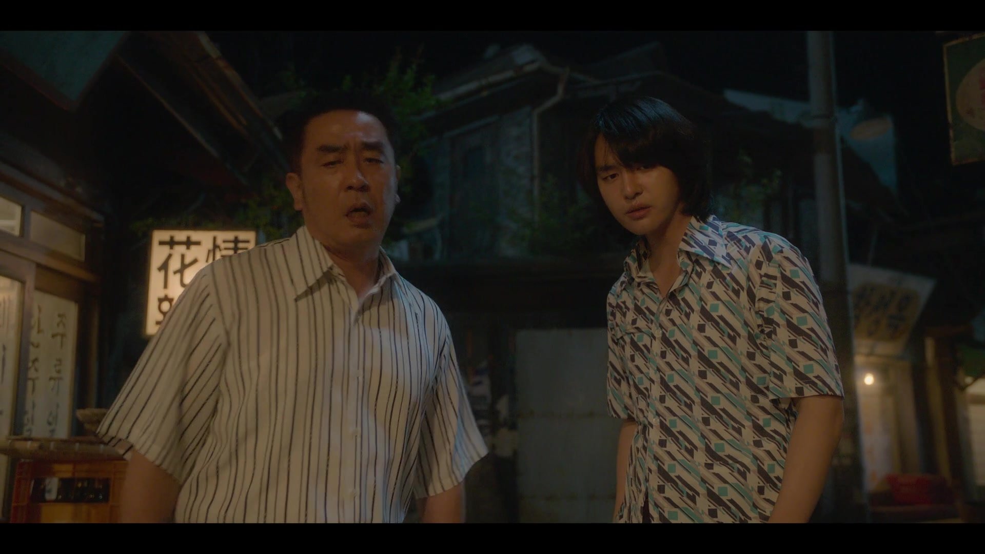 Криминальные элементы