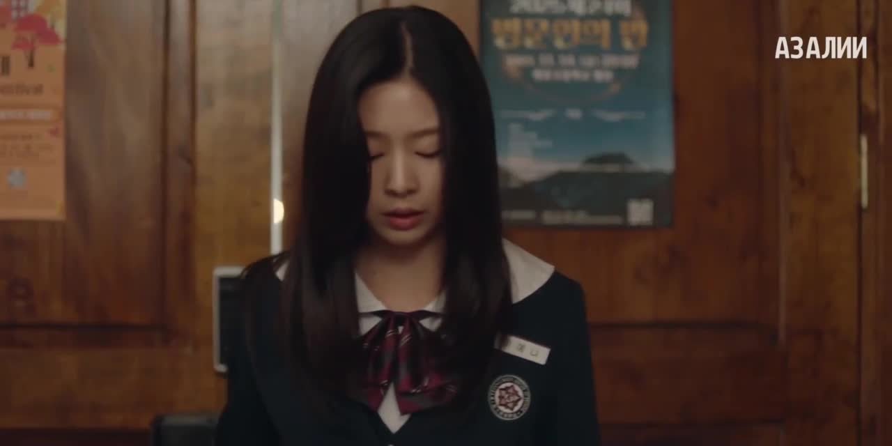 Под прикрытием в старшей школе