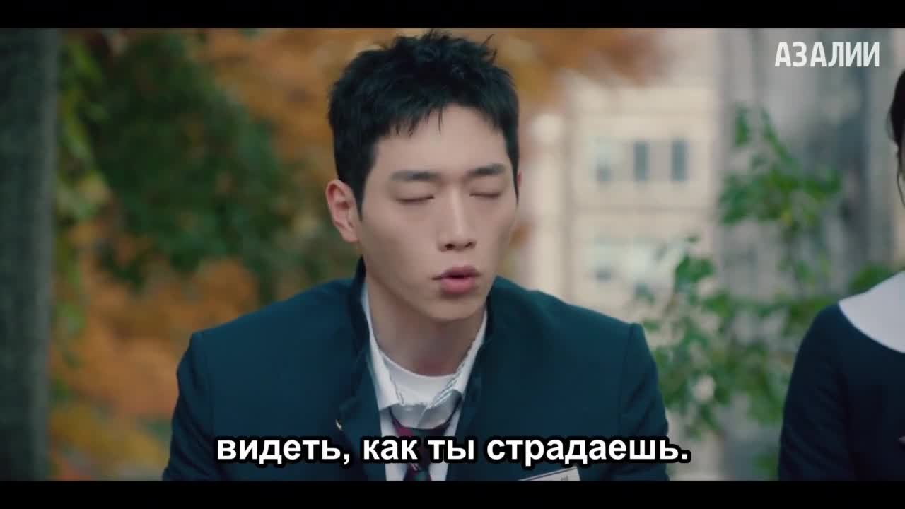 Под прикрытием в старшей школе