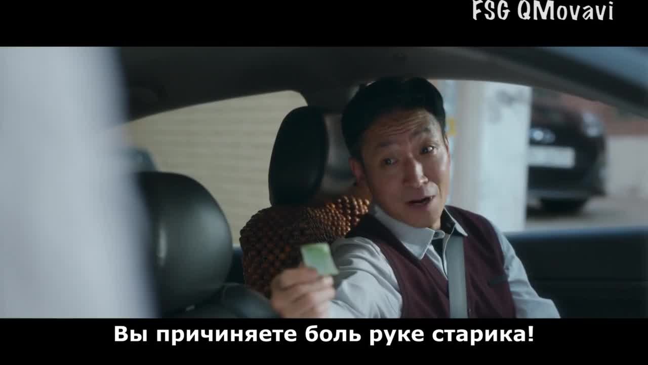 Выходи замуж за моего супруга