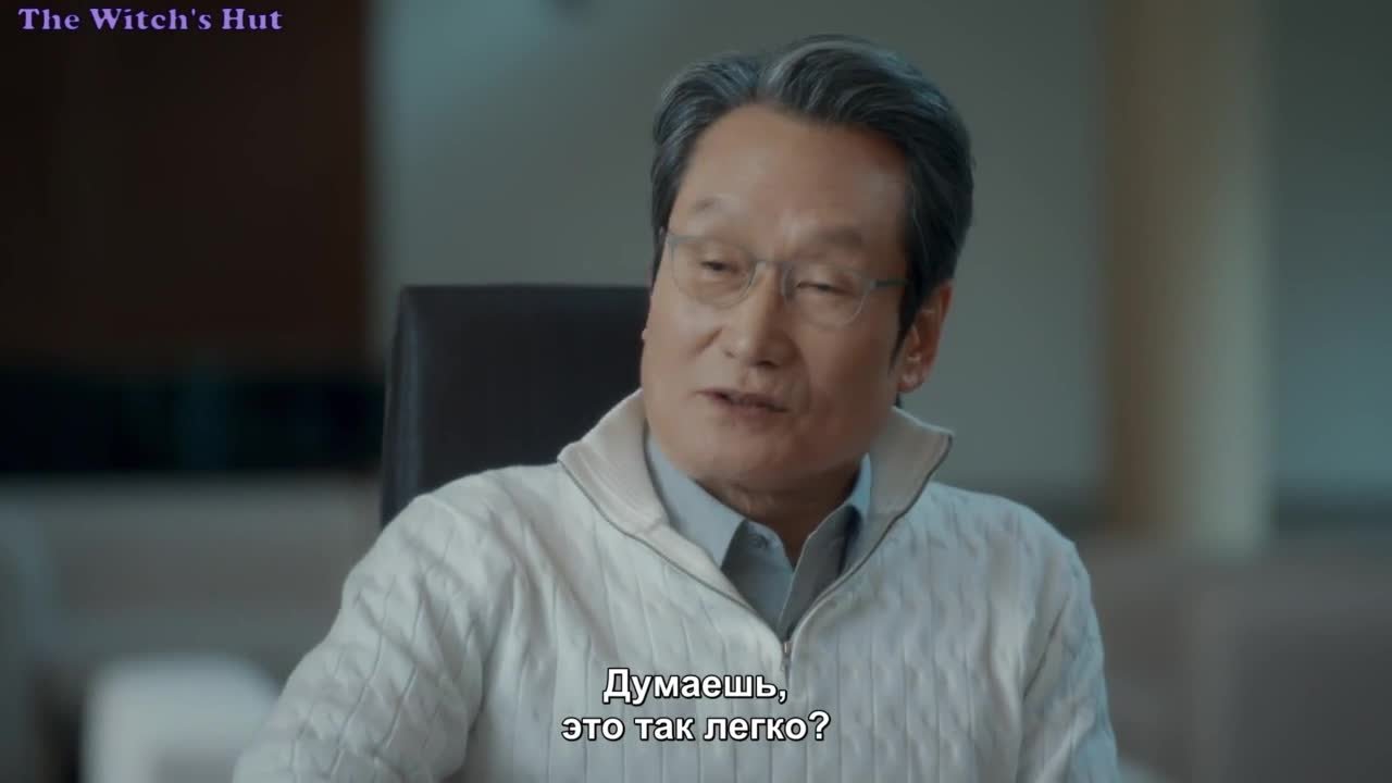 Выходи замуж за моего супруга