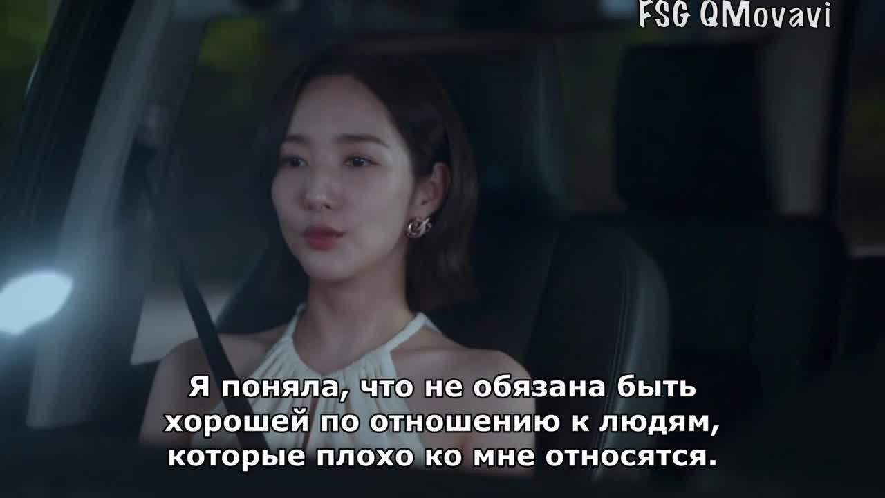 Выходи замуж за моего супруга