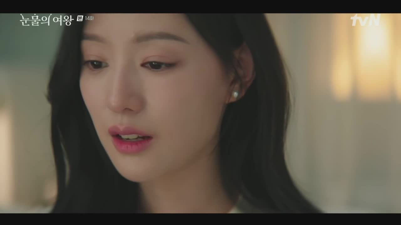 Королева слёз