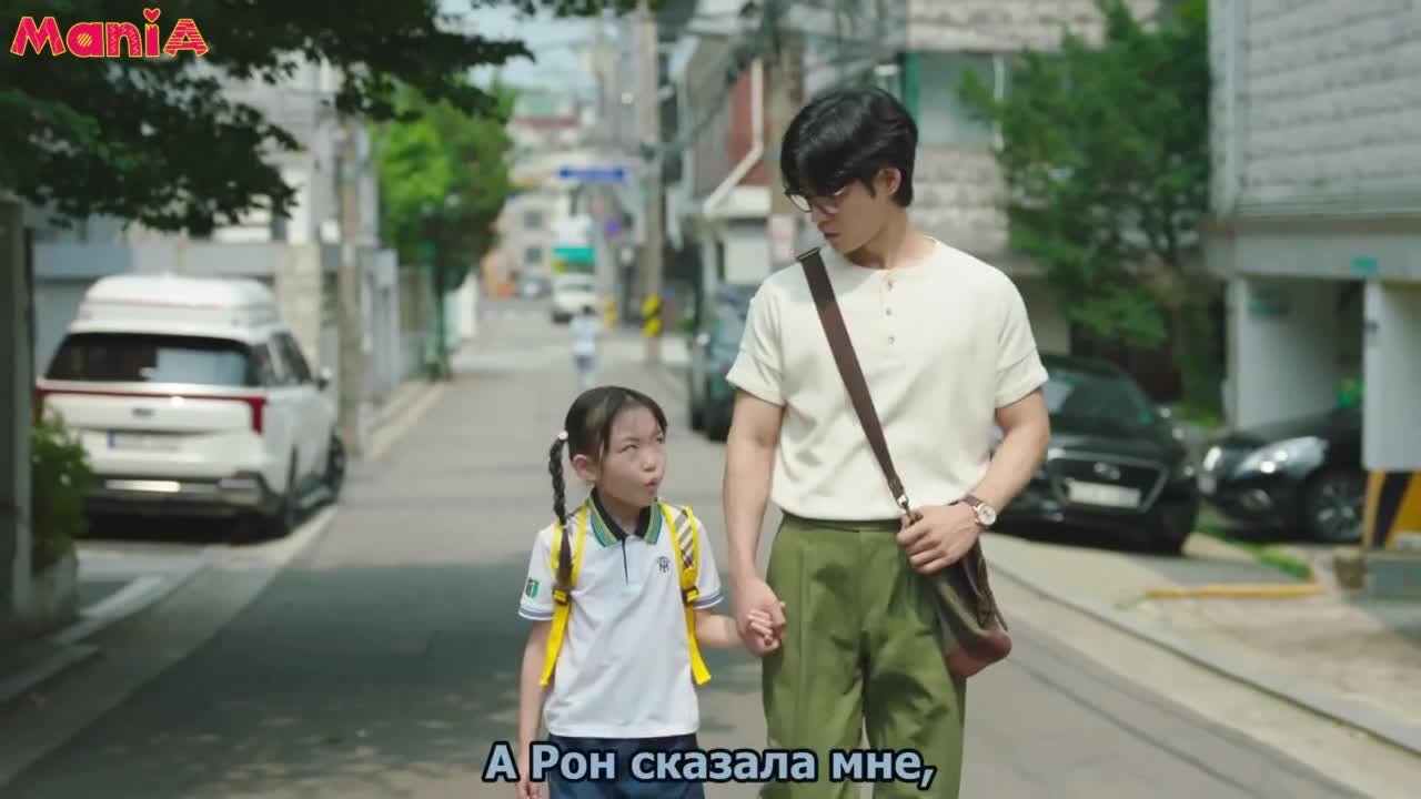 Сын маминой подруги