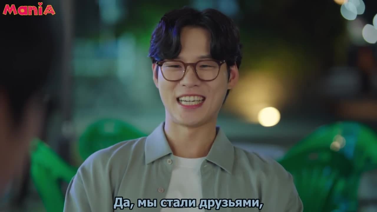 Сын маминой подруги