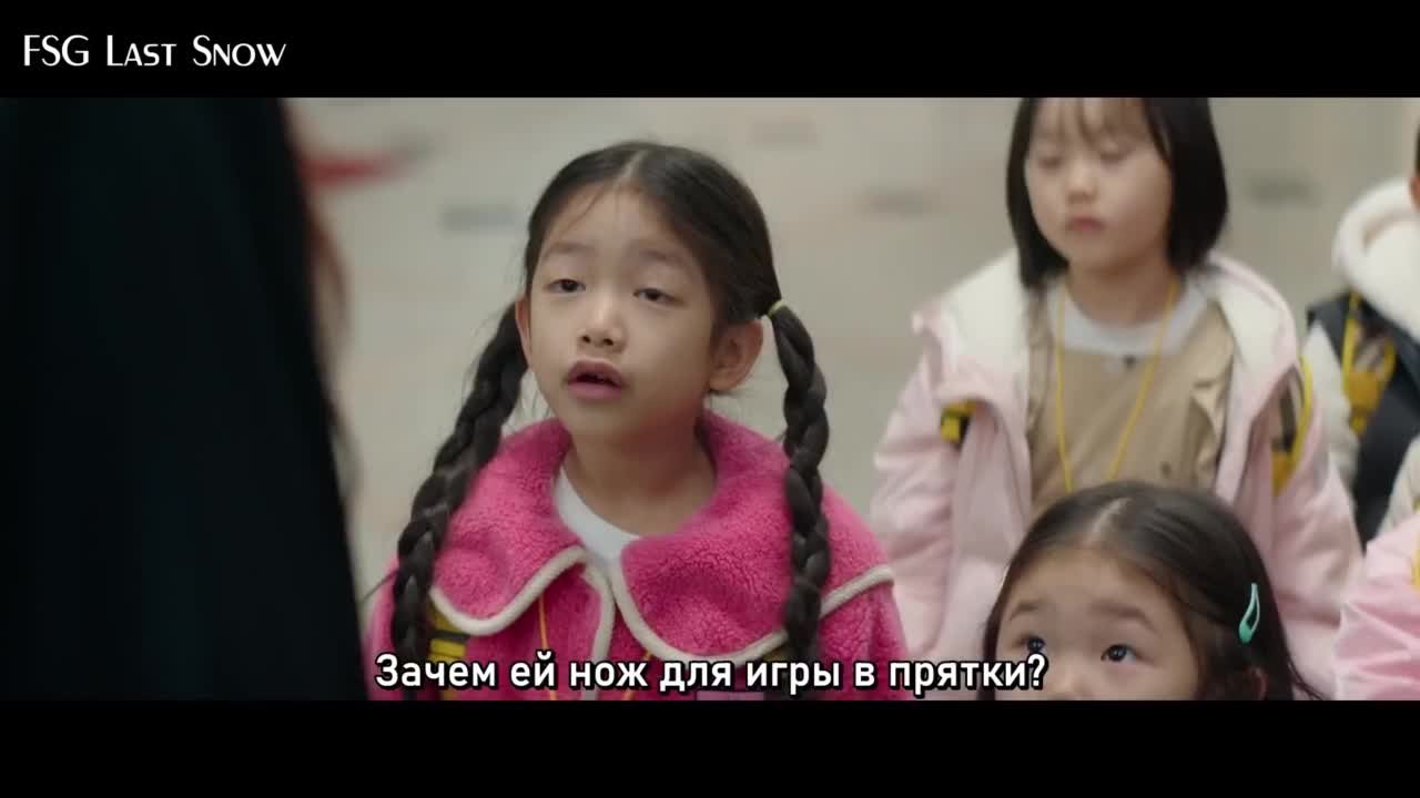 Судья из ада