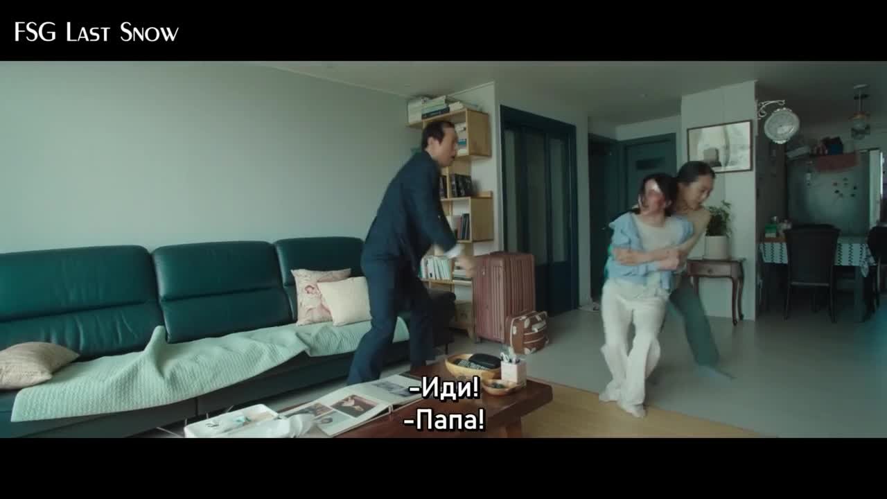 Судья из ада