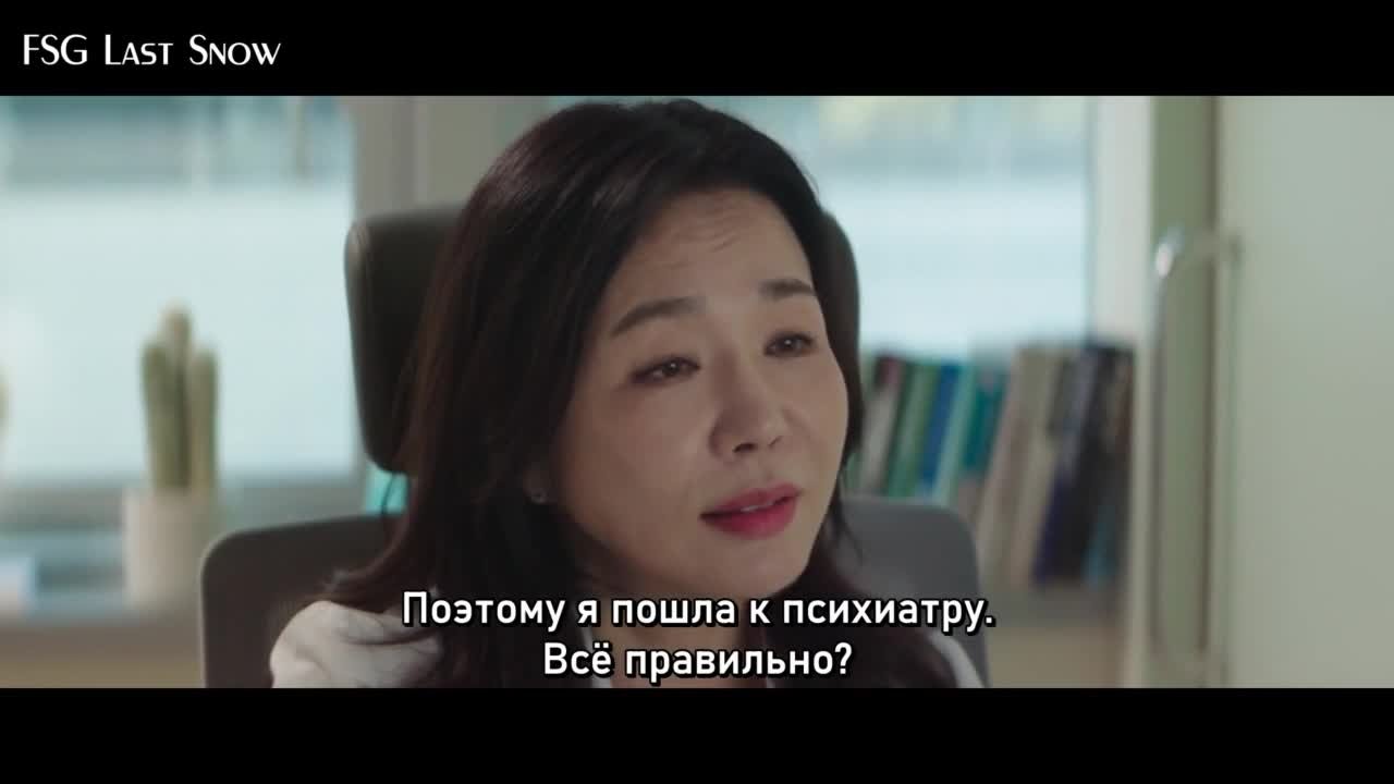 Судья из ада