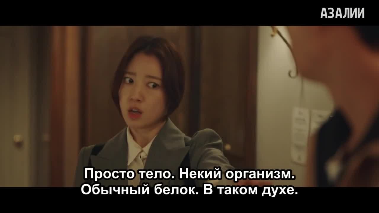 Доктор в кризисе