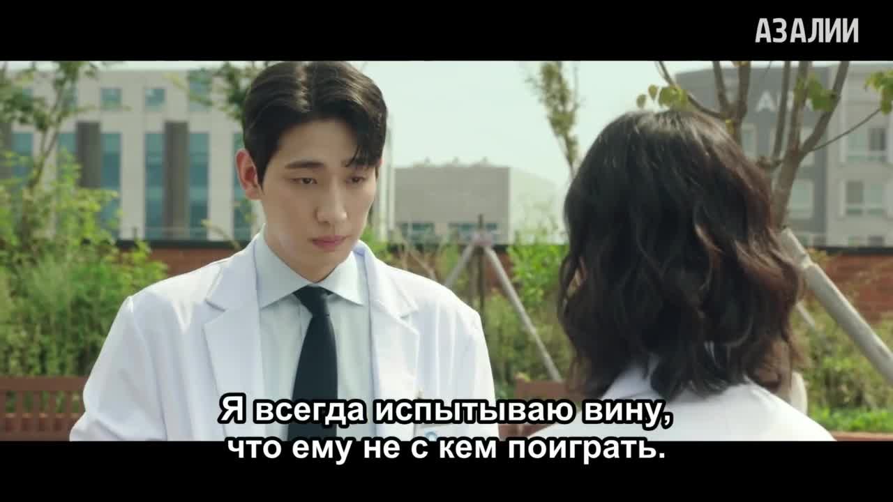 Доктор в кризисе