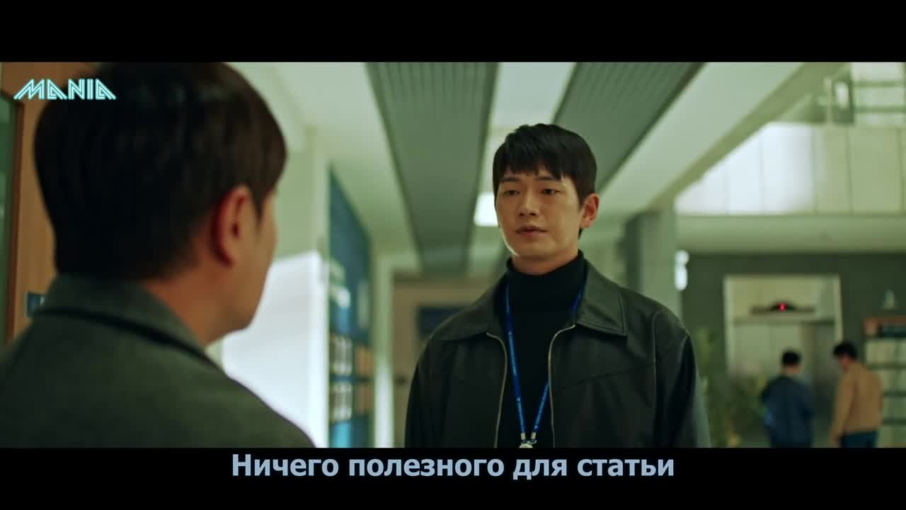 Чеболь против детектива