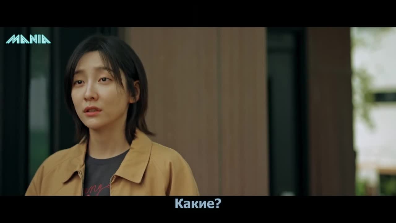 Чеболь против детектива