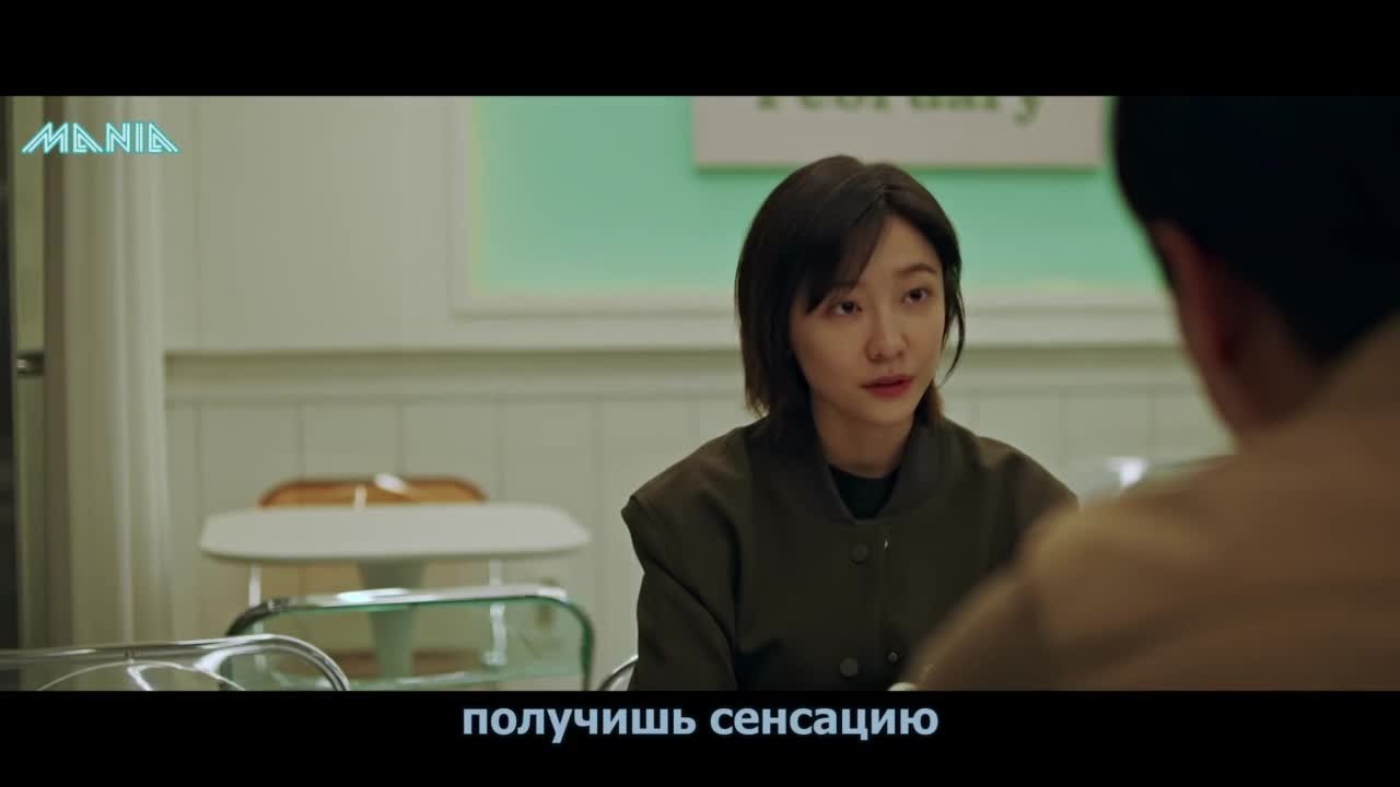 Чеболь против детектива