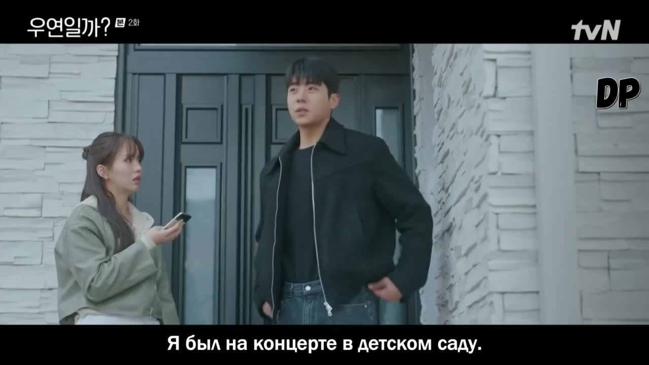 Совпадение ли это?