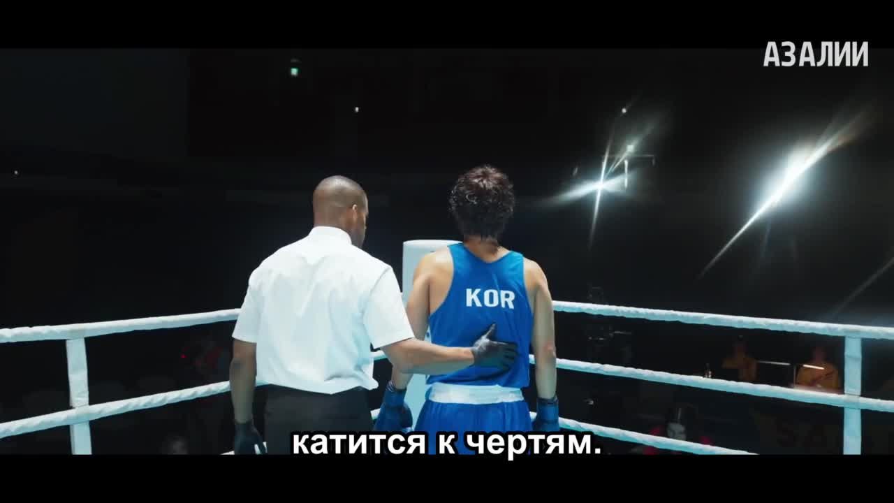 Хороший мальчик