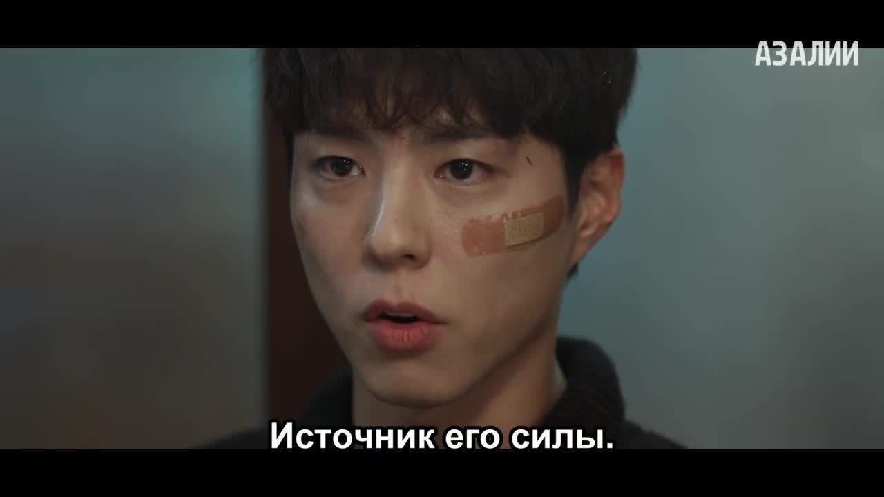 Хороший мальчик