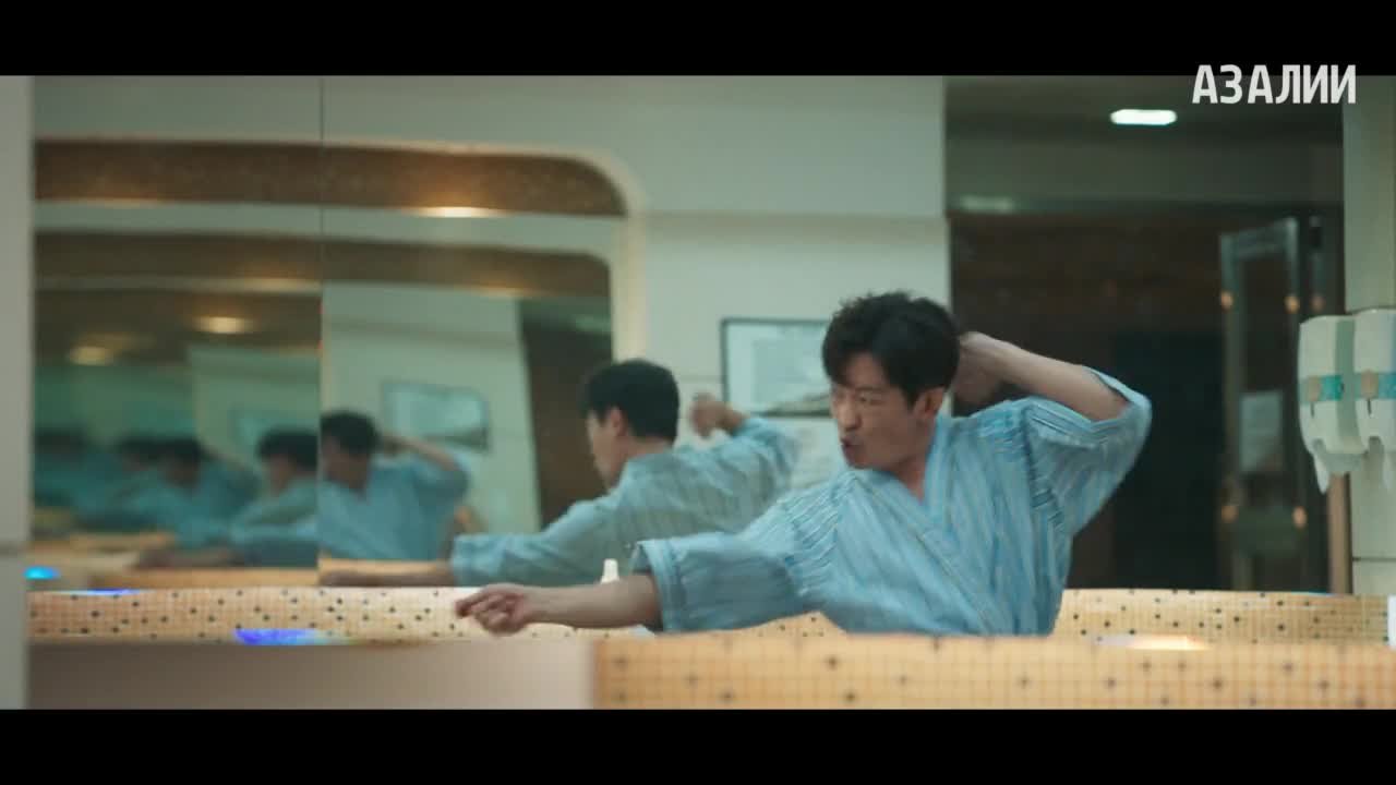 Хороший мальчик