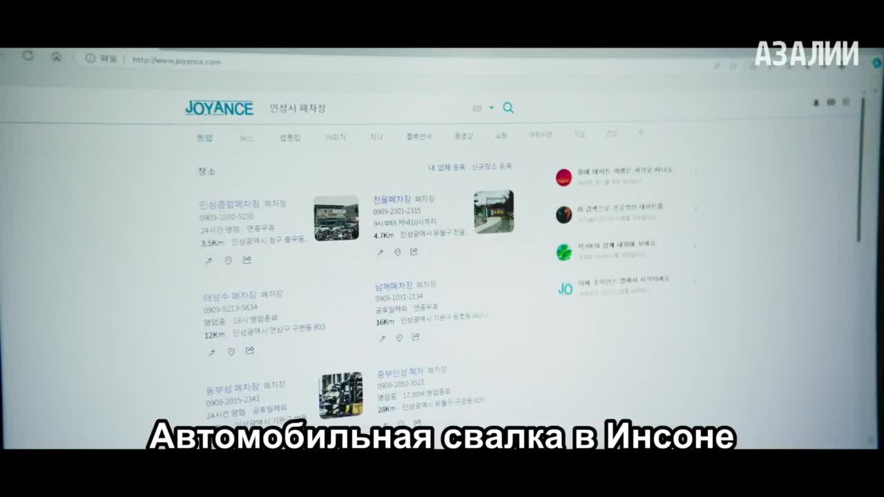 Хороший мальчик