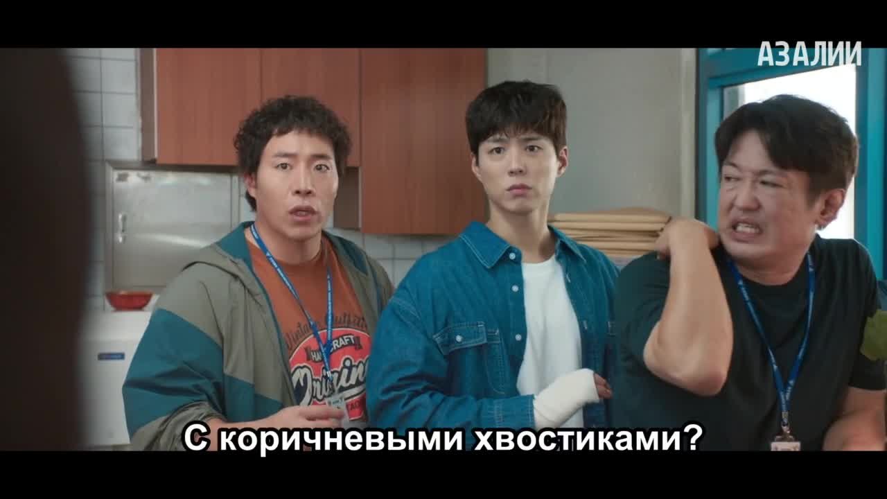 Хороший мальчик