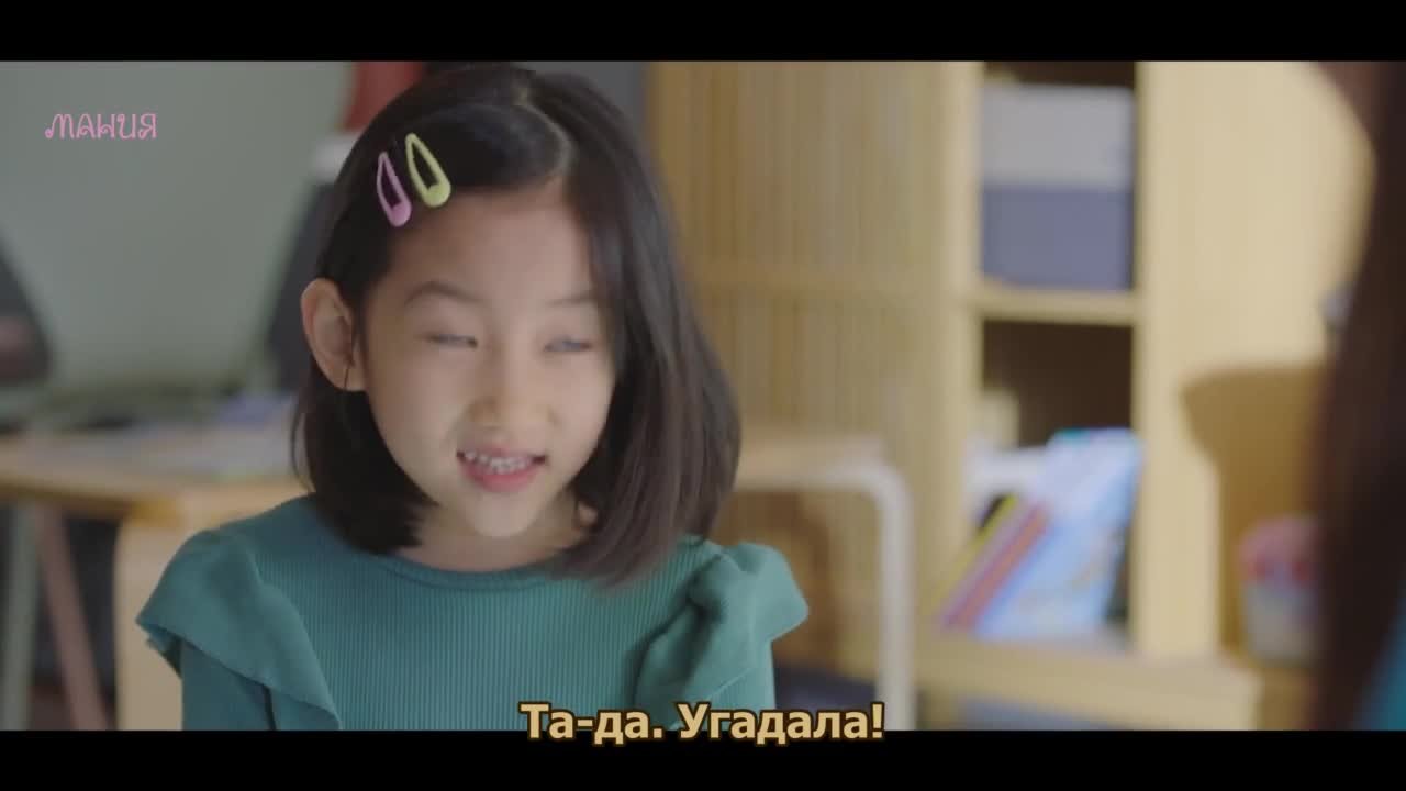 Девушка, которая любит играть