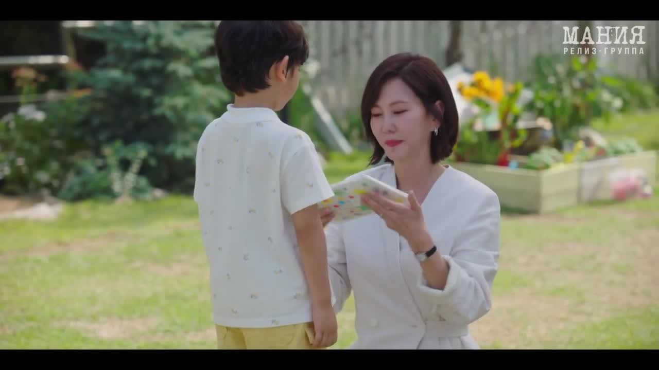 Чудесный мир