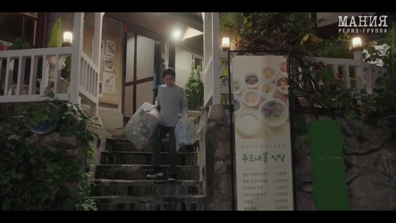 Чудесный мир