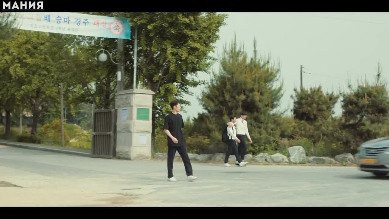 Королевский путь