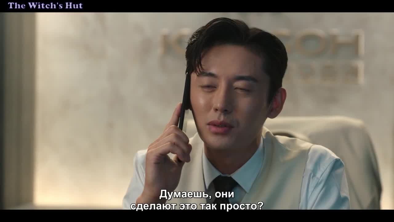 Королевский путь