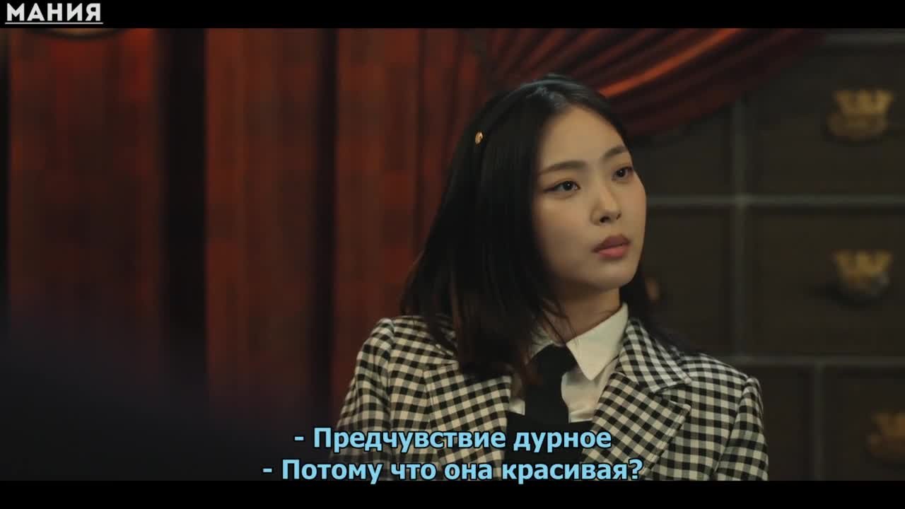 Королевский путь