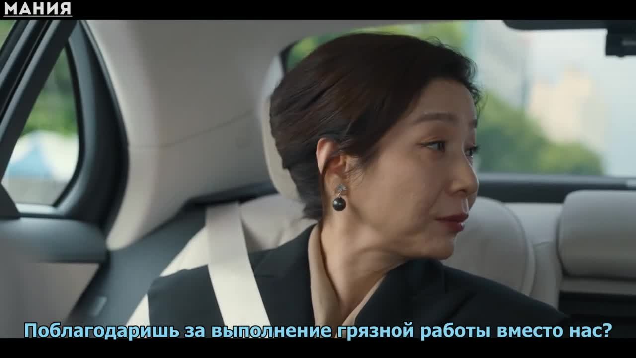 Королевский путь