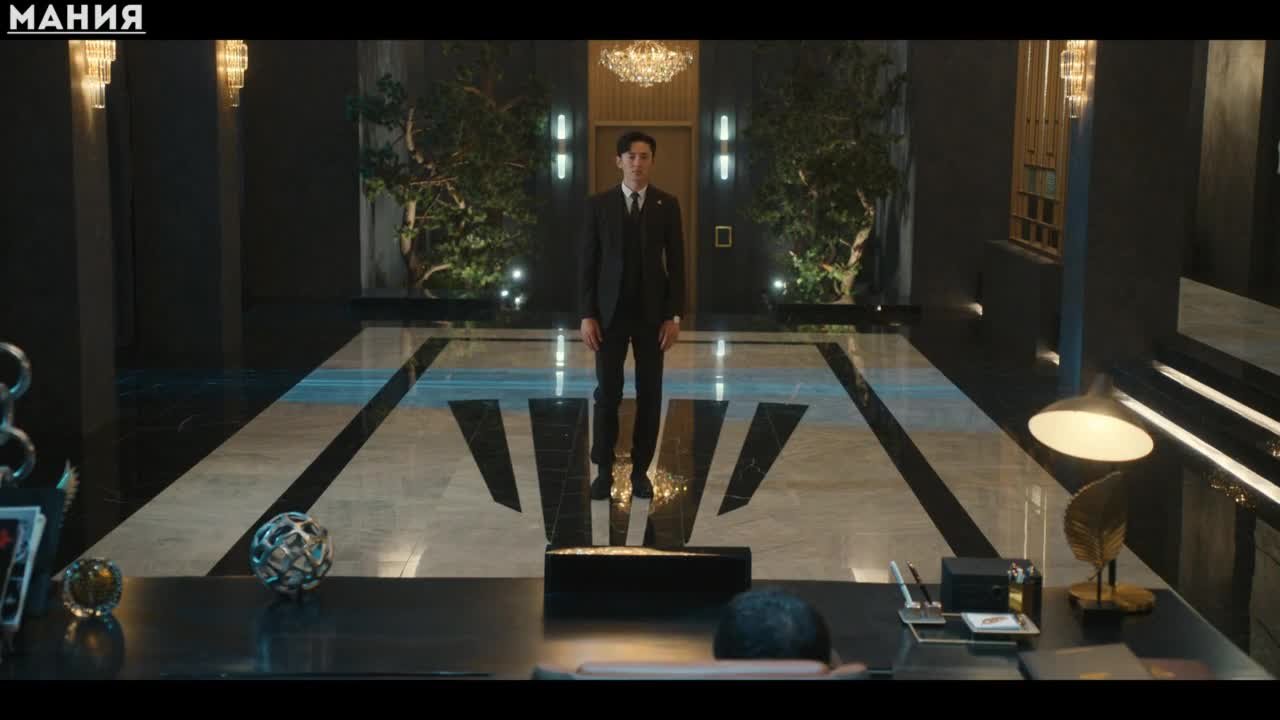 Королевский путь