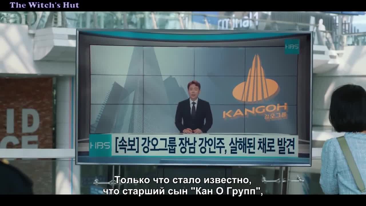 Королевский путь