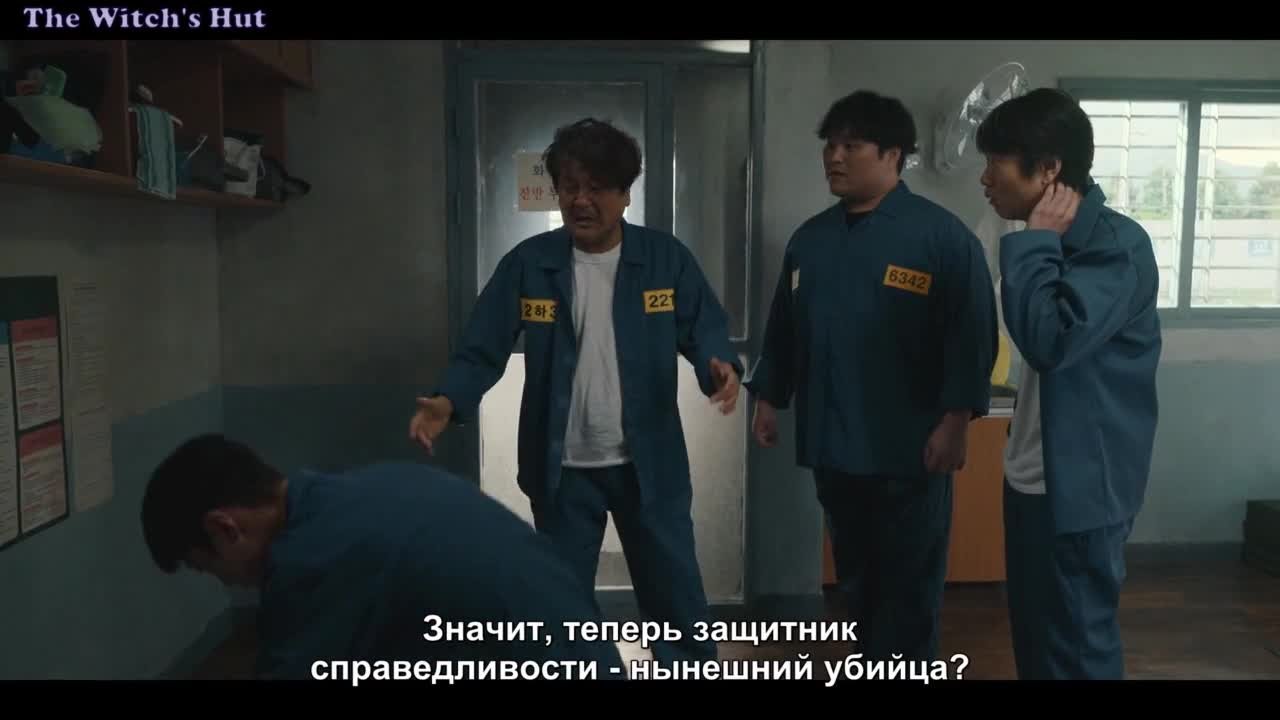 Королевский путь