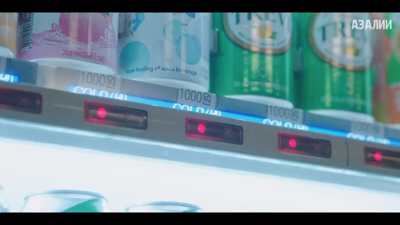 Слабый герой