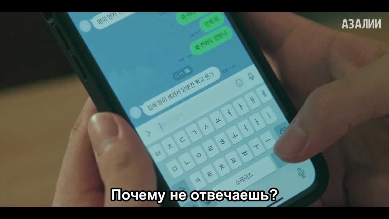 Слабый герой