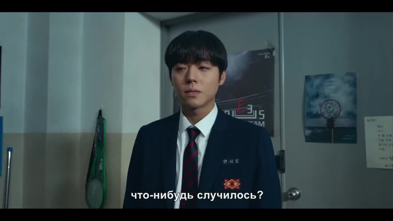 Слабый герой