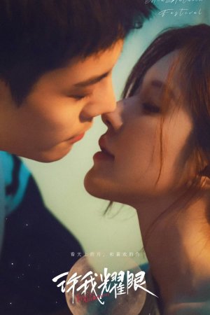 Турецкий сериал Амбиции любви