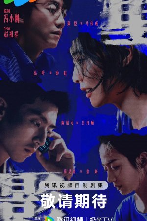 Постер «Призраки»