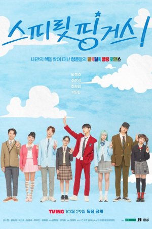 Турецкий сериал Прикоснуться к душе