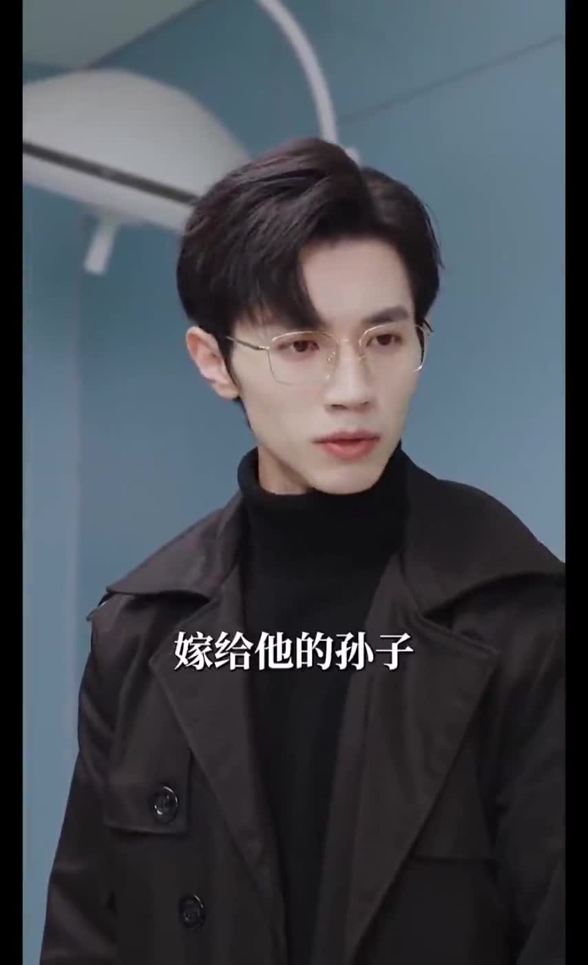 Пылающая любовь