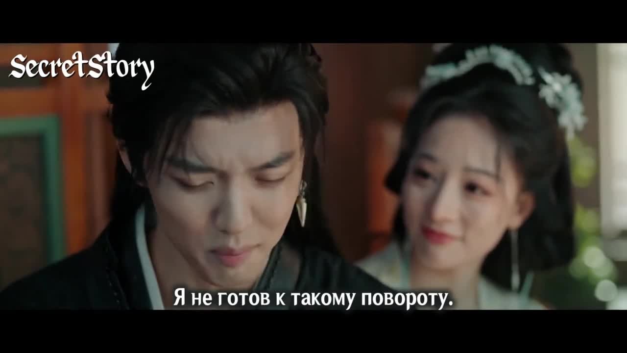 Сияющее золото, пьянящий нефрит