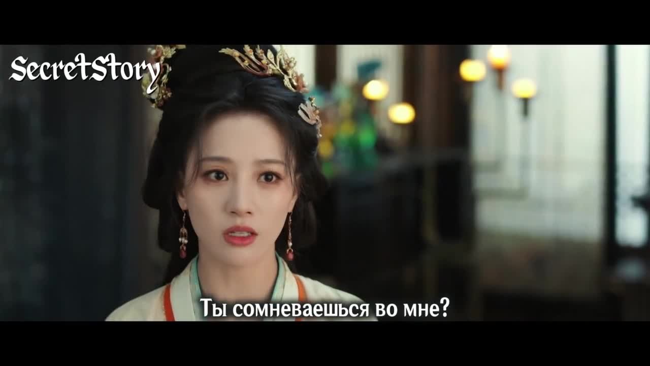 Сияющее золото, пьянящий нефрит