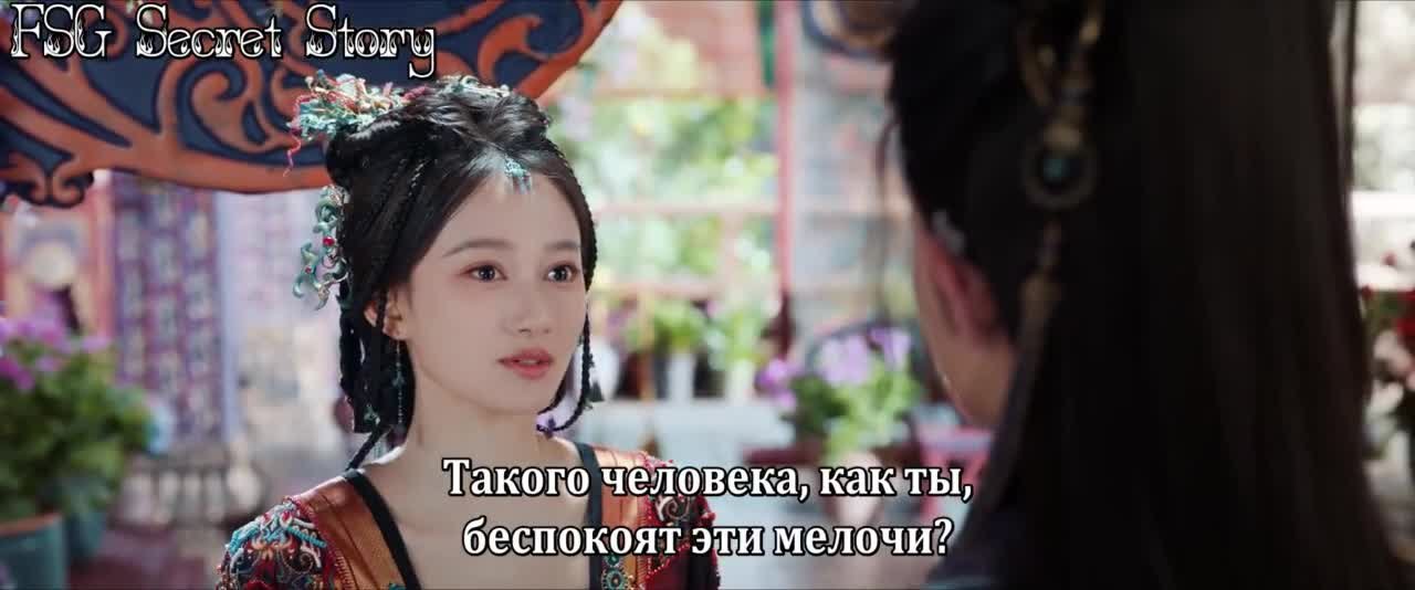 Судьбоносные сердца